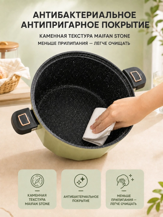 Mikro bosimli qozon BOBER, 26 sm, yopishmaydigan, shisha qopqoqli va klapanli