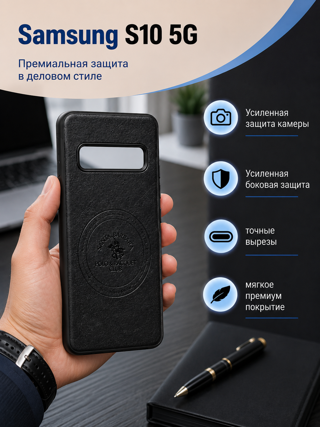 Черный