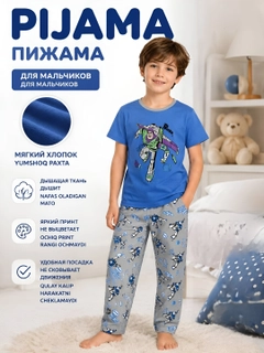 Голубой