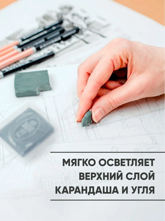 Ластики GAMMA, в наборе 2 штуки, размер 4×5 см, с контейнером, серого цвета