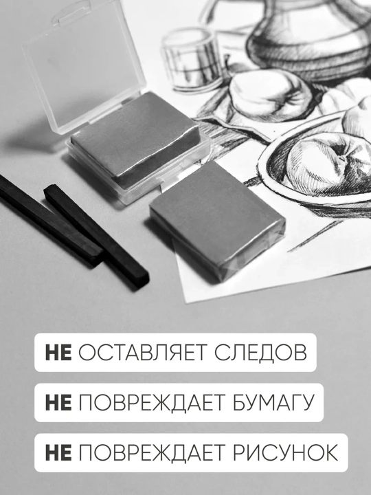 Ластики GAMMA, в наборе 2 штуки, размер 4×5 см, с контейнером, серого цвета