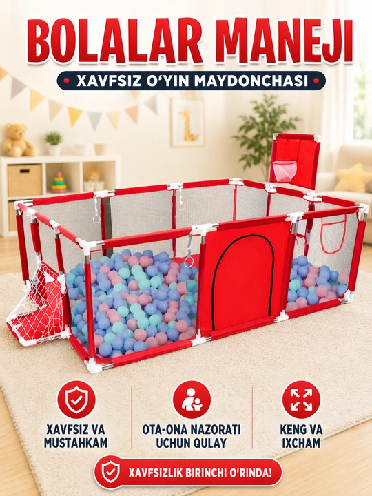 Манеж детский, игровой центр с сетчатыми стенками, для игр с мячиками - 
