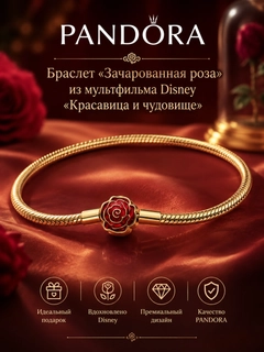 Золотой