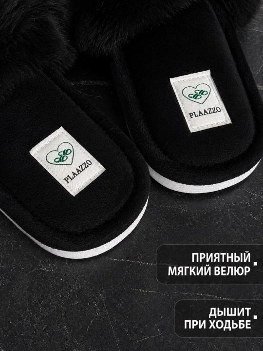 Тапочки для девочек и женщин CM20