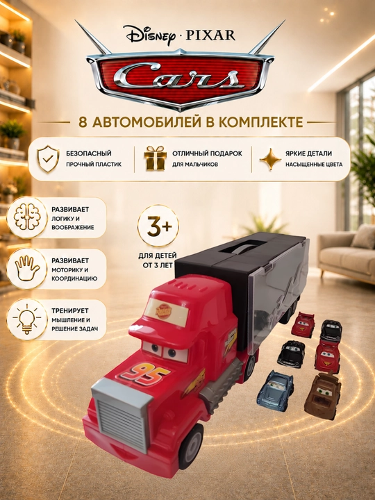 Игрушечные машины, кран, самосвал и экскаватор для детей, Kolobok Toys