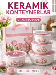Конфетный