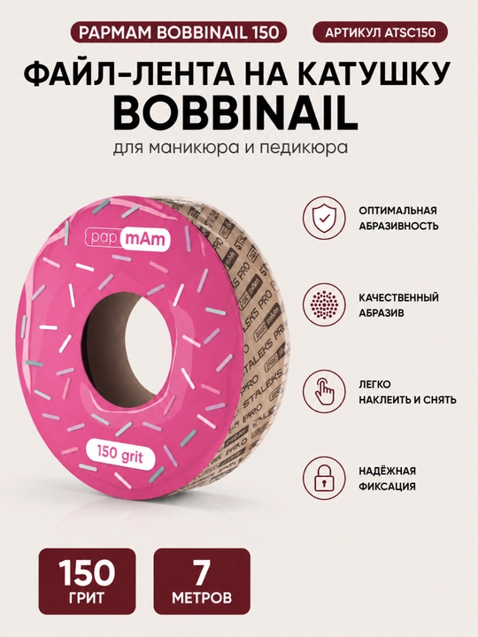 Zaxira blok fayl-lentasi papmAm uchun plastik Bobbinail STALEKS PRO 150 grit - 