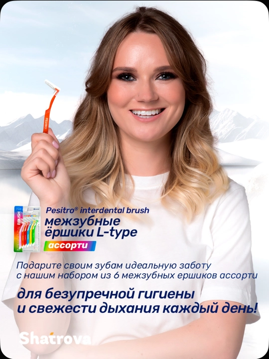 PESITRO tishlararo cho‘tkalari
