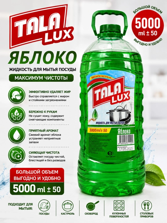 TALA LUX idish yuvish suyuqligi, olma hidli, 5000 ml - 