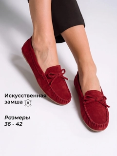 Бордовый