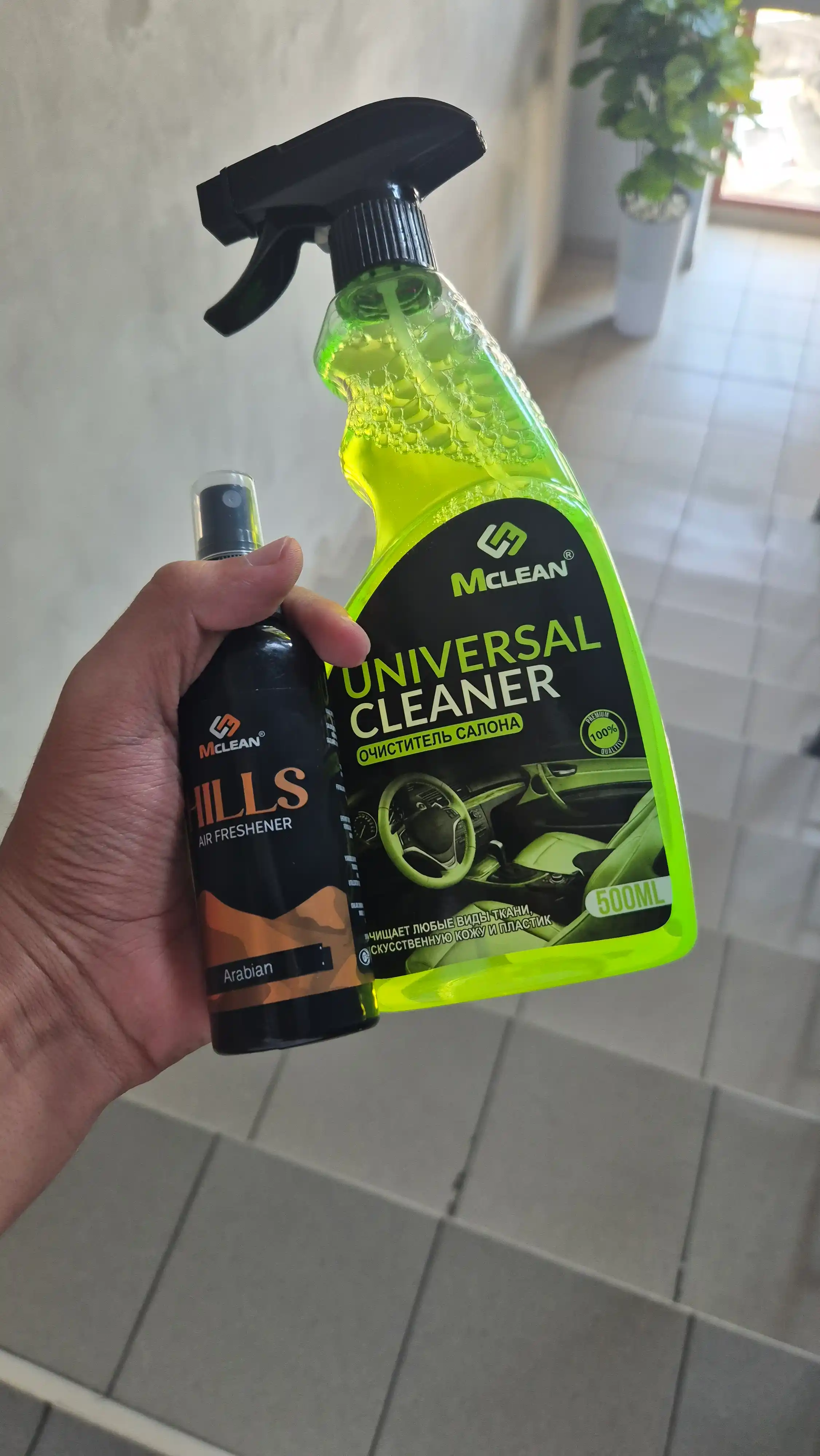 Mclean Hills Arabian uy va avtomobil uchun havo yangilagich spreyi