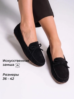 Черный