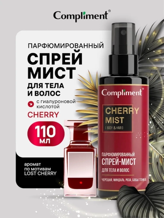 Compliment parfyumlangan tana va soch sprey-misti, namlantiruvchi, 110 ml - 