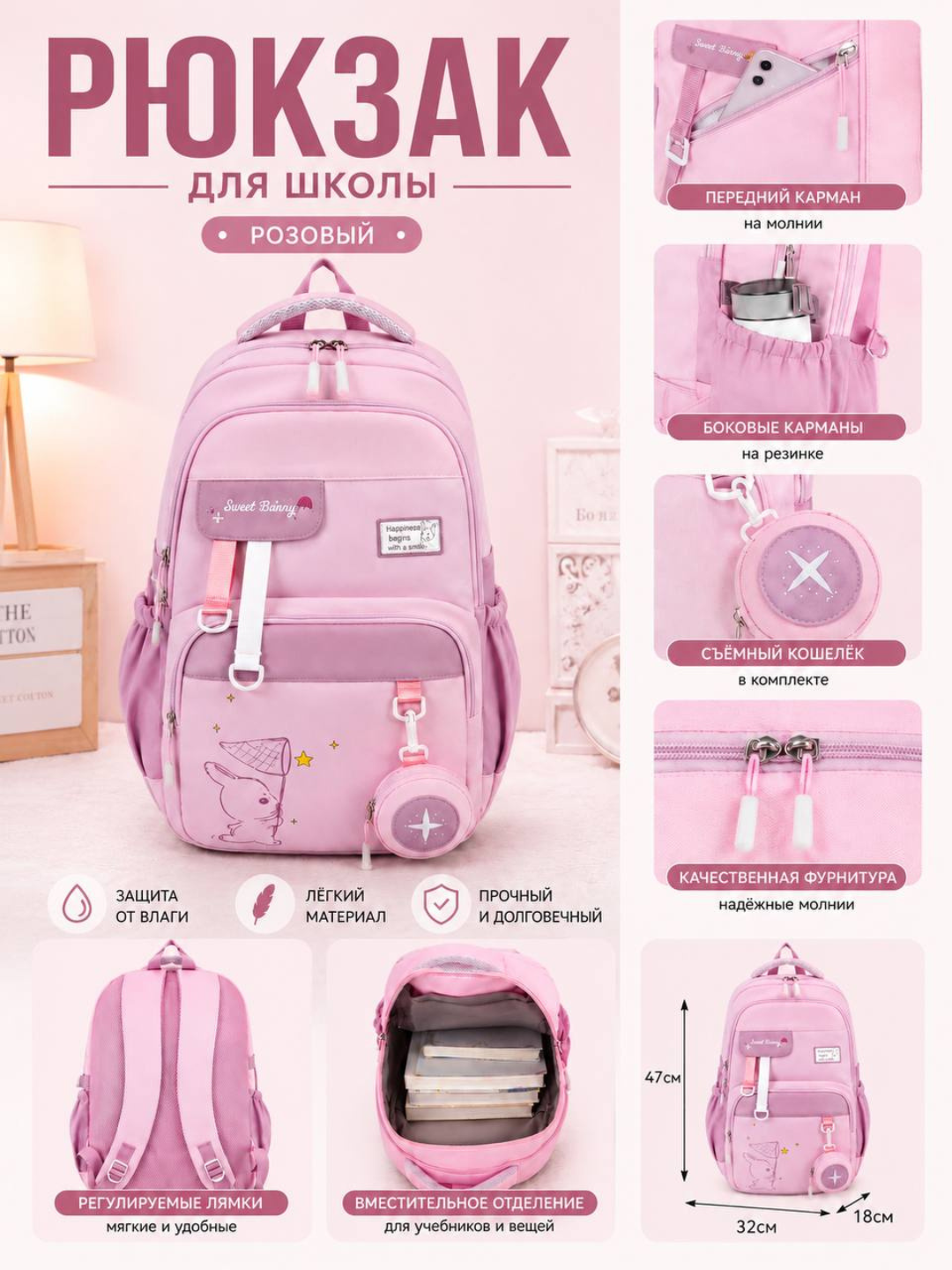 Фуксия