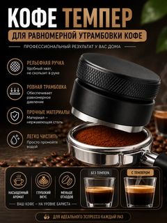 Черный