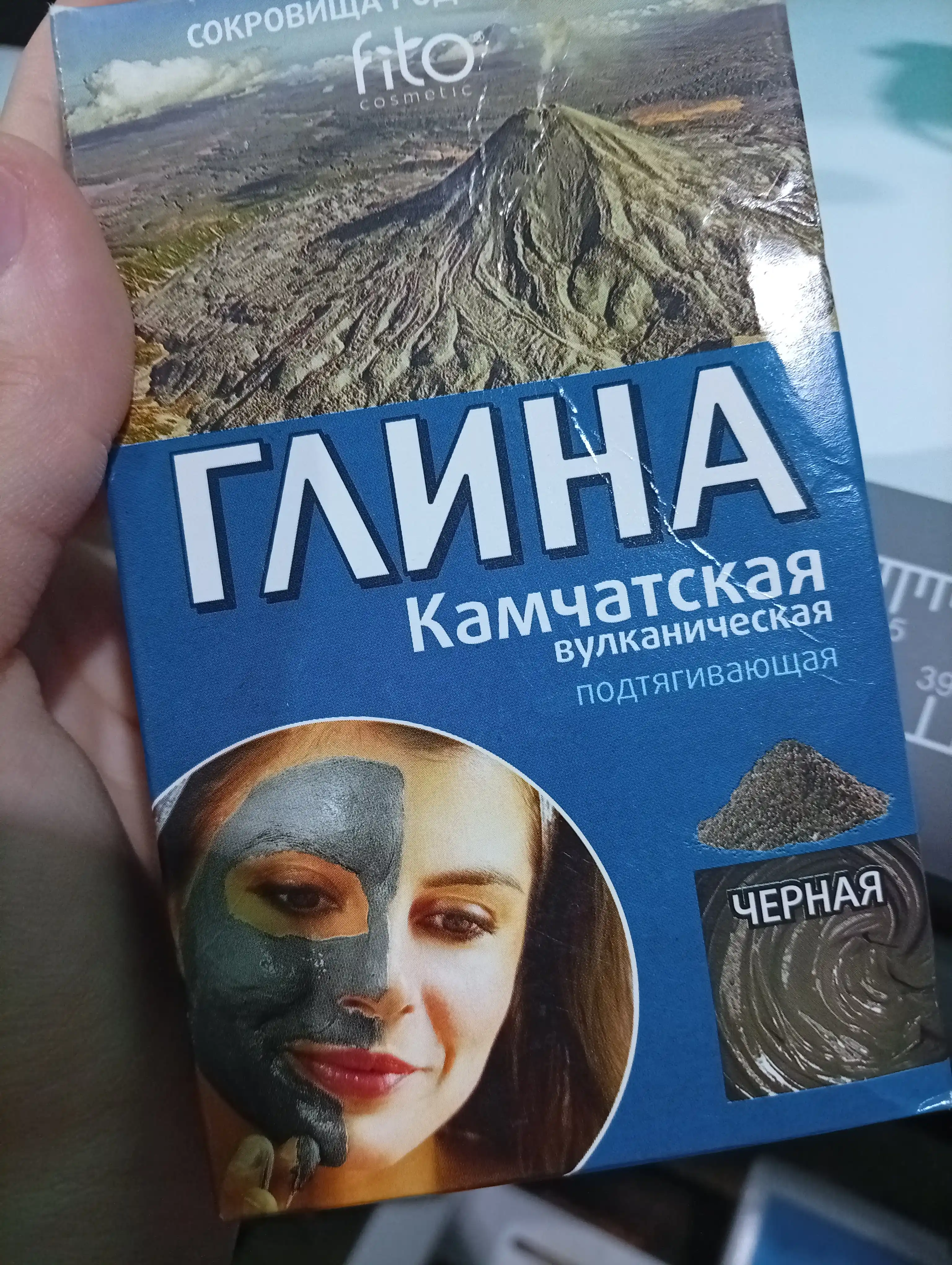Loy qora vulqon Kamchatka, 100 g