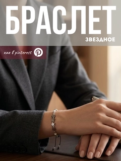 Серебряный