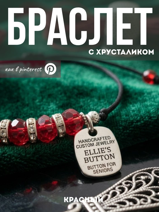 Браслет из бисера, браслет со звездочкой, нежный набор браслетов, браслет как в пинтерест