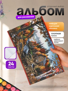 Багровый