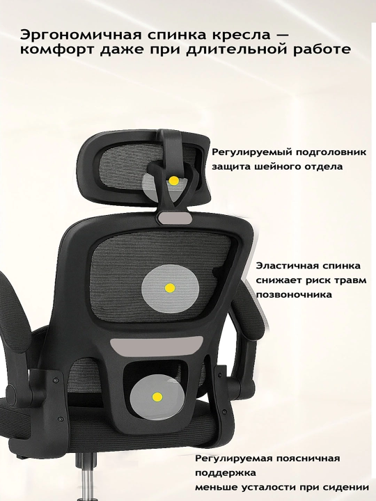 Офисное кресло с регулировкой высоты и функцией качания