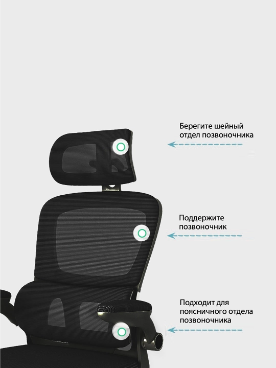 Офисное кресло с регулировкой высоты и функцией качания