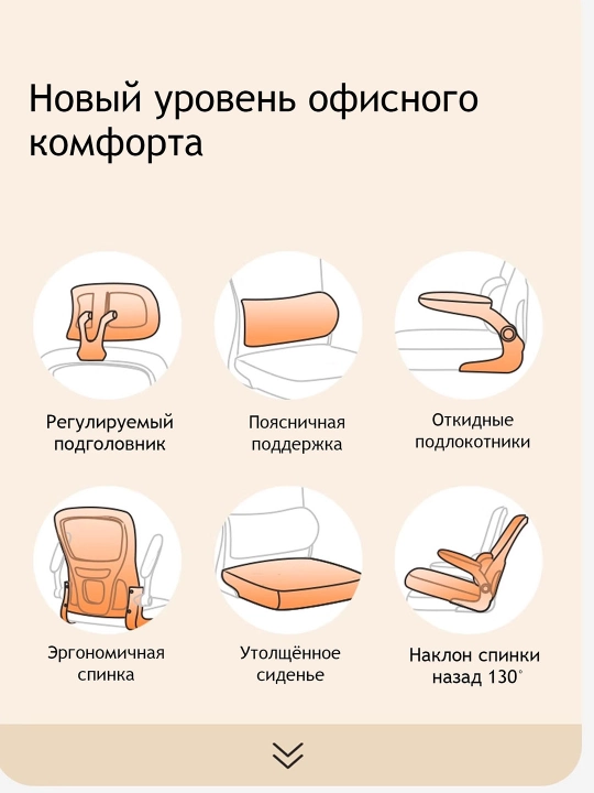 Офисное кресло с регулировкой высоты и функцией качания