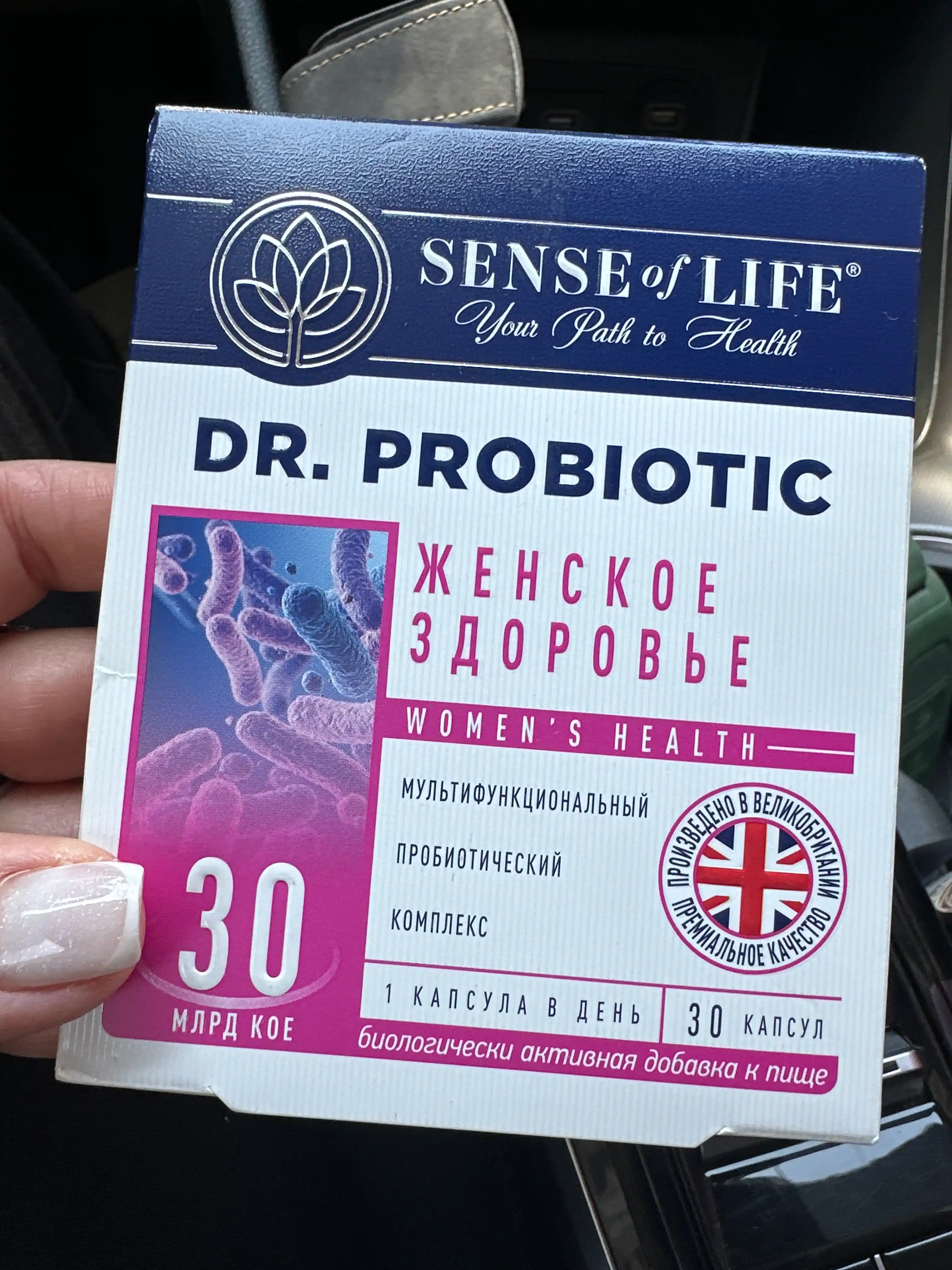 Ayollar uchun probiotik DR.PROBIOTIC Ayollar salomatligi, bad, ayollar vitaminlari