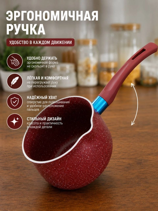 Кофеварка турка для кофе с ручкой, для всех видов плит, легкая и удобная