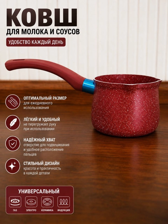 Кофеварка турка для кофе с ручкой, для всех видов плит, легкая и удобная