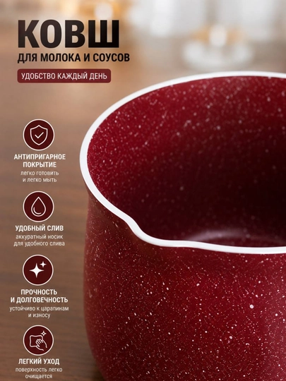 Кофеварка турка для кофе с ручкой, для всех видов плит, легкая и удобная