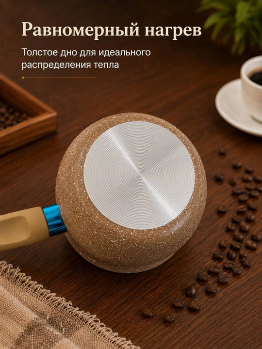 Кофеварка турка для кофе с ручкой, для всех видов плит, легкая и удобная