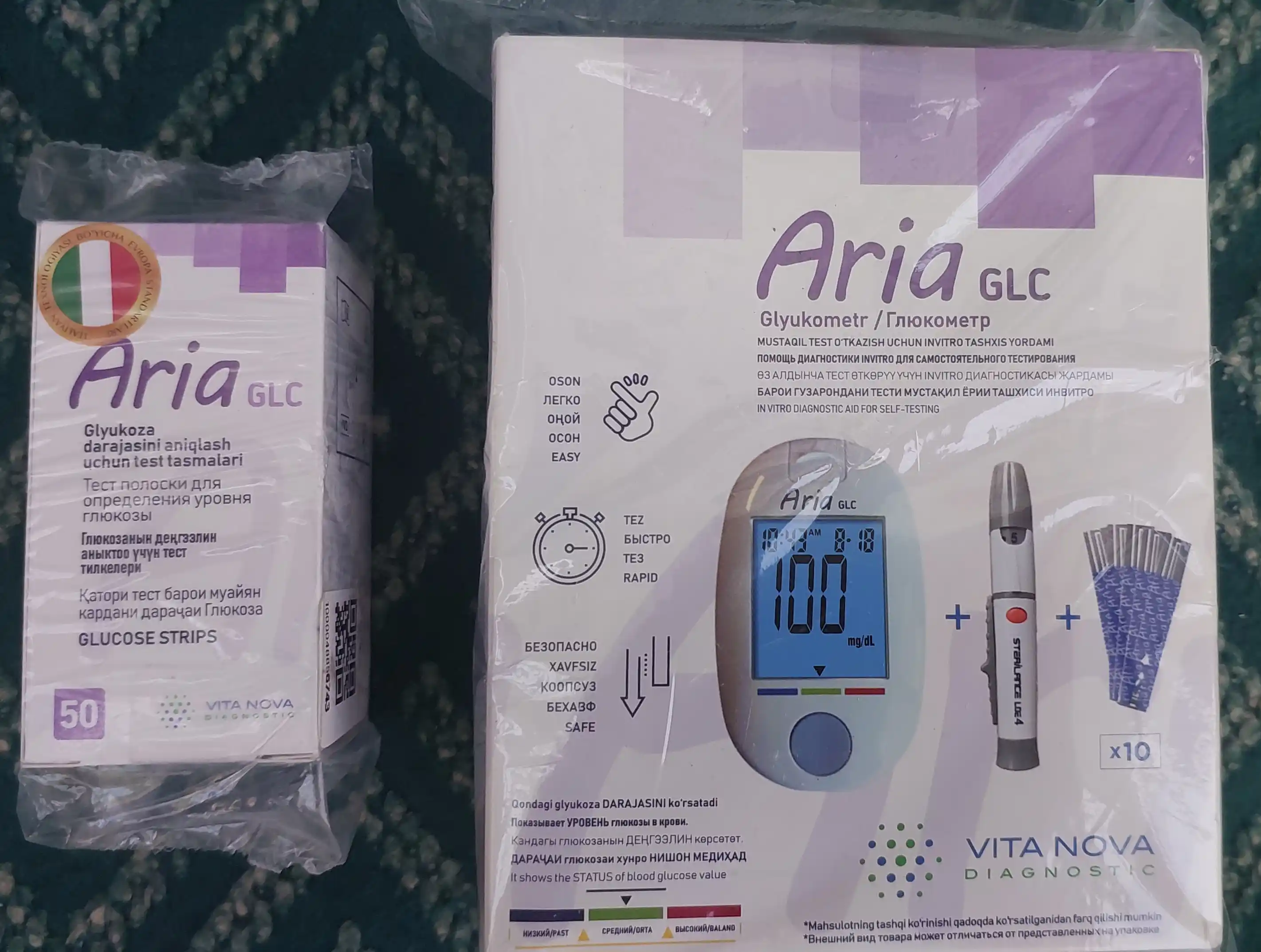 Тест-полоски для глюкометра Aria GLC, 50 шт