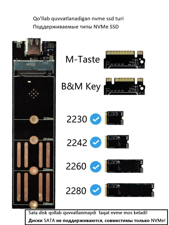 Корпус для M.2 NVMe SSD, адаптер USB 3.1 Type-C RTL9210 M&B+M, 10 Гбит/с