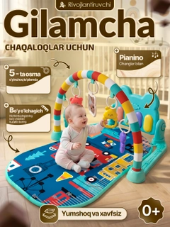 Синий