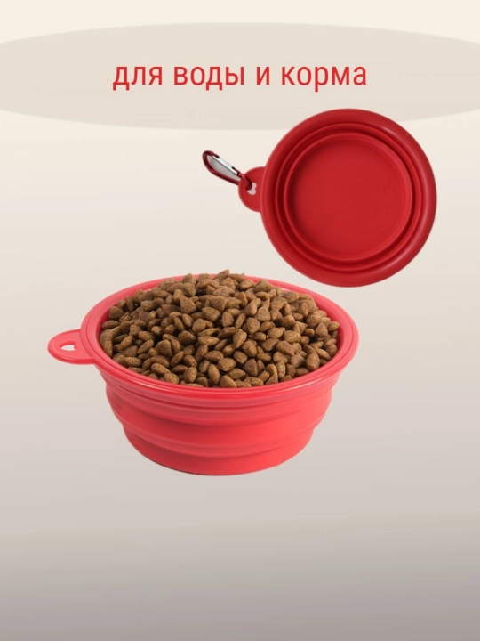 Silikon buklanadigan hayvon idishi, karabin bilan, 350 ml, it va mushuklar uchun