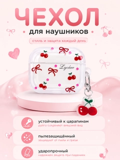Красный