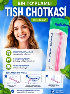 Розовый