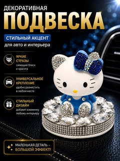 Лазурный