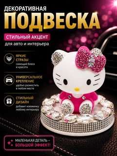Розовый