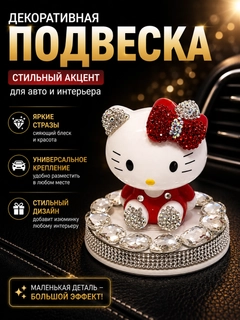 Красный
