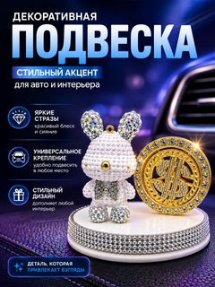 Белый