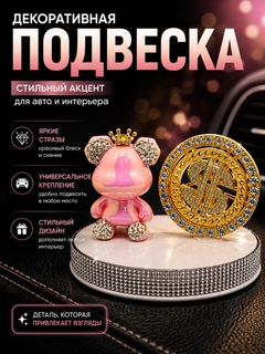 Розовый