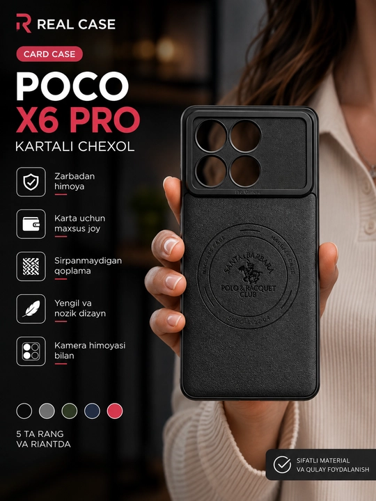 Чехол для Poco X6 Pro 5G