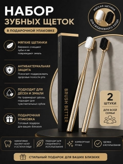 Золотой