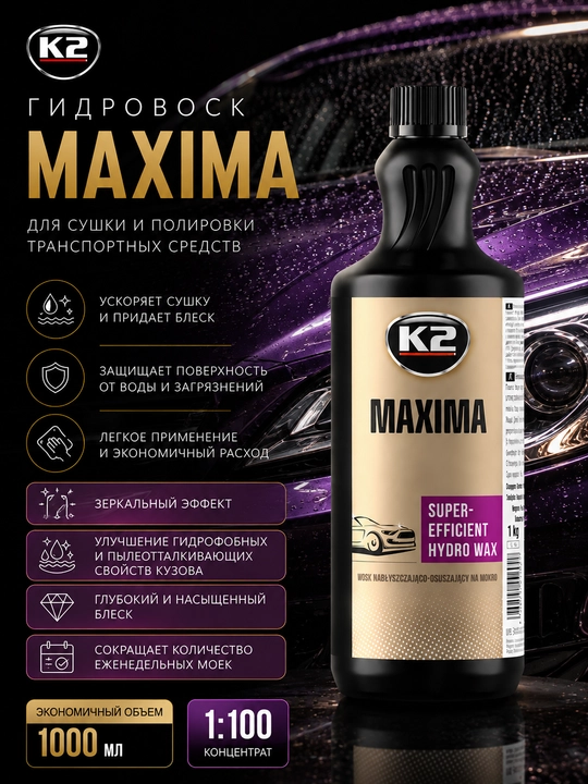 Tez mumli jilvir konsentrati 1:100 K2 MAXIMA 1000ml