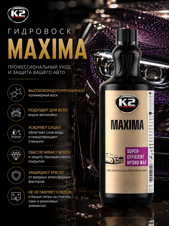 Tez mumli jilvir konsentrati 1:100 K2 MAXIMA 1000ml