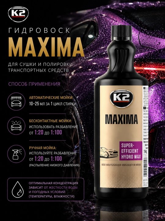 Tez mumli jilvir konsentrati 1:100 K2 MAXIMA 1000ml