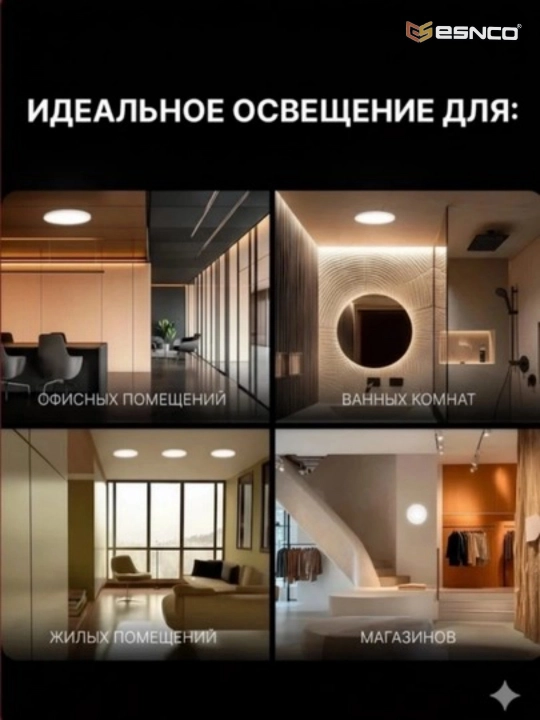 Современная LED люстра панель, потолочный светильник, яркий белый свет