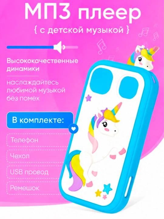 Детский телефон с сенсорным экраном, с кнопкой, игрушка для детей, с фотоаппаратом