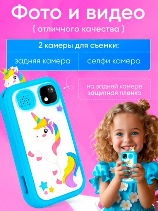 Детский телефон с сенсорным экраном, с кнопкой, игрушка для детей, с фотоаппаратом